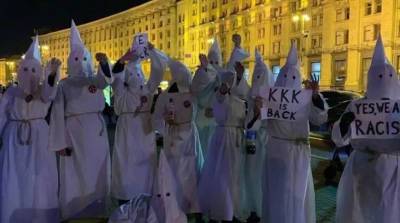 По центру Киева прошли расисты в костюмах ку-клукс-клана - belta.by - Украина - Белоруссия - Минск - Киев