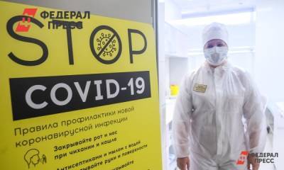 На Ямале отмечается рост числа больных коронавирусом - fedpress.ru - Салехард