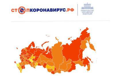 Действующие ковид-ограничения в регионах теперь можно узнать в одном месте - ivbg.ru - Россия - Украина