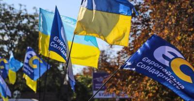 Петр Порошенко - “Европейская Солидарность” предлагает принять заявление с призывом к украинцам вакцинироваться - prm.ua - Украина