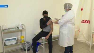 В Уфе открылся еще один пункт вакцинации от коронавируса - bash.news - Уфа - республика Башкирия