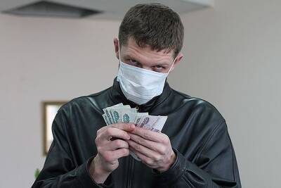 52% россиян заявили об ухудшении своего финансового положения во время пандемии - afanasy.biz