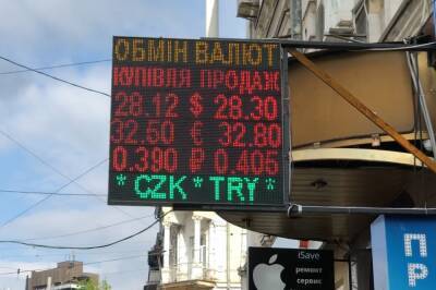 Доллар резко развернуло: в обменках меняют курс - сколько стоит валюта 10 ноября - ukrainianwall.com - Украина - Сша