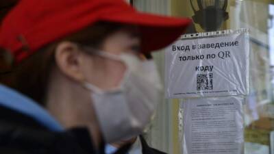 Дмитрий Песков - В Кремле исключили продление системы QR-кодов после пандемии - iz.ru - Россия - Израиль