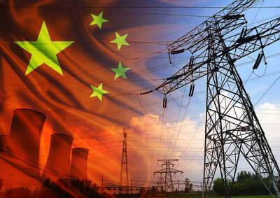 Дефицит пришел, откуда не ждали. Энергокризис в Китае грозит россиянам подорожанием и нехваткой многих товаров - mskgazeta.ru - Китай