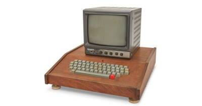 Первую модель компьютера Apple "пустили с молотка" на аукционе за $400 тысяч - dsnews.ua