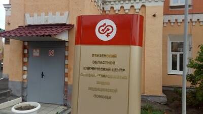 Опубликован список муниципалитетов с новыми случаями COVID-19 - penzainform.ru - Пенза - Заречный - Спасск - Сердобск