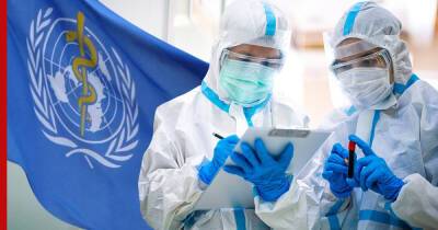 ВОЗ зафиксировала снижение смертности от коронавируса в большинстве регионов мира - profile.ru - Ссср