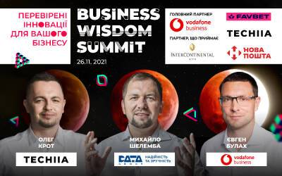 Топовые бизнес-практики поделятся инновационными решениями на Business Wisdom Summit - liga.net - Украина