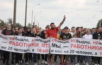 Сергей Дылевский - Сергей Дылевский подвел итоги 10-го дня забастовки - charter97.org - Белоруссия