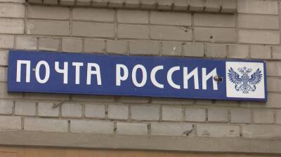 Десятки воронежцев выстроились в очередь у почты из-за новых антиковидных правил - vestivrn.ru