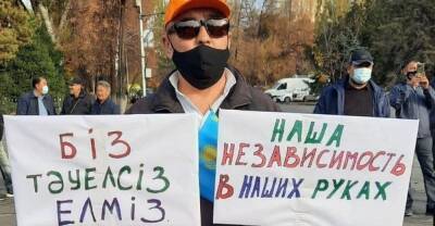 В Казахстане проходят разрешенные антироссийские митинги и... - politnavigator.net - Россия - Казахстан - Алма-Ата
