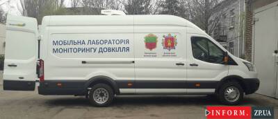 Мониторить загрязнение воздуха в Запорожье пока не будут: причина - inform.zp.ua - Украина - Запорожье