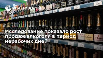 Исследование ОFD.ru: траты россиян на алкоголь в нерабочие дни выросли почти вдвое - smartmoney.one - Россия - Москва