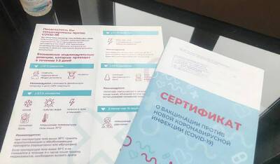 В интернете выставили на продажу данные полумиллиона москвичей, купивших сертификаты о вакцинации - og.ru - Москва - Московская обл.