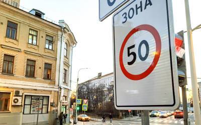 На Бульварном кольце и Цветном бульваре столицы ограничат скорость до 50 км/ч - zr.ru - Москва