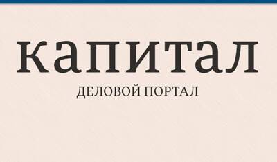 В Украине ликвидирована подпольная типография, изготавливавшая поддельные Covid-сертификаты - capital.ua - Украина - Киевская обл.