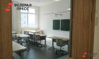 В Екатеринбурге отстранили от работы 116 непривитых педагогов - fedpress.ru - Екатеринбург