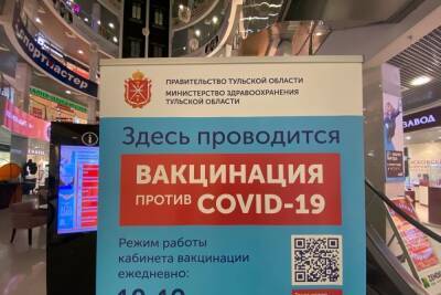 Работодателям рекомендовали давать тулякам выходные после вакцинации - tula.mk.ru - Тульская обл.