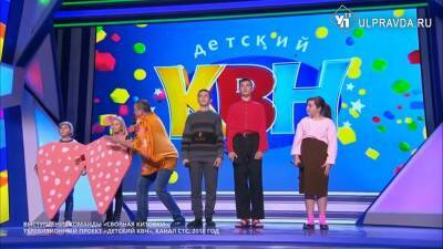 Инзенские дети рассмешили всех на Первом канале - ulpravda.ru - Ульяновская обл.