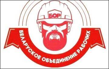 Команда БОР подвела итоги 12-го дня забастовки - charter97.org - Белоруссия