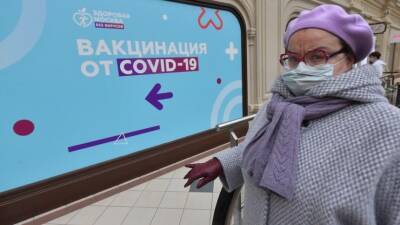 Ученые Минобороны РФ создали БАД против COVID-19 - 5-tv.ru - Россия