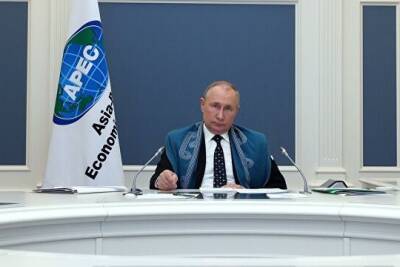 Владимир Путин - Владимир Путин выступил на саммите АТЭС - interaffairs.ru