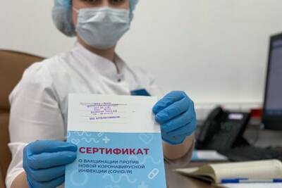 Раскрыто содержание новых сертификатов о вакцинации от COVID-19 - lenta.ru - Россия