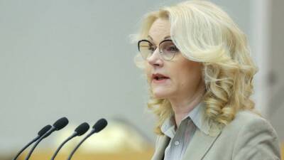 Голикова заявила, что решение о QR-кодах в России принималось после обсуждения с главами регионов - inforeactor.ru - Россия