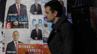 В Болгарии проходят третьи в этом году, выборы в парламент - unn.com.ua - Украина - Киев - Болгария