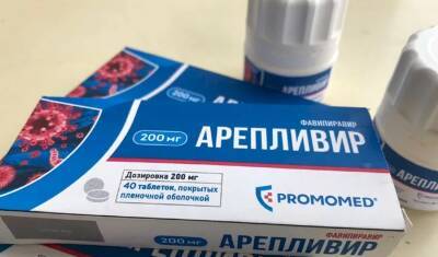 Зарегистрирован первый препарат от ковида «Арепливир» - newizv.ru - Саранск