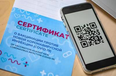 Срок действия QR-кодов остаётся прежним - ulpravda.ru