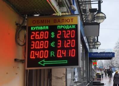 Доллар продолжит расти, а евро – падать: в НБУ спрогнозировали курс валют в Украине на 15 ноября - ukrainianwall.com - Украина