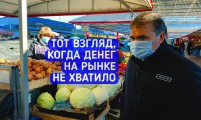 Крымский министр Рюмшин предлагает бороться с ценами на картошку с помощью казаков - argumenti.ru - Симферополь - республика Крым