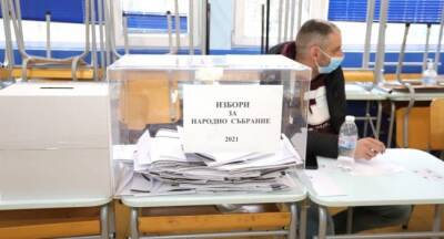 В Болгарии пройдут выборы президента и парламента - eadaily.com - Болгария