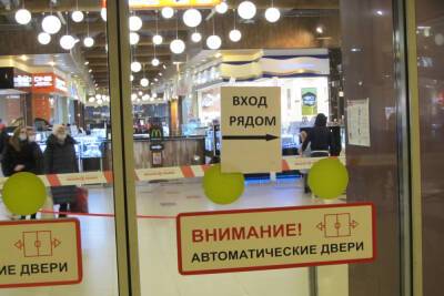 В саратовских ТЦ у посетителей проверяют QR-коды несколько раз - saratov.mk.ru