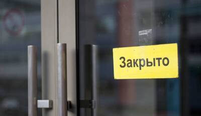 Отстранение от работы с 15 ноября 2021 года в России, будут ли недопускать сотрудников предприятий на рабочие места без прививки - yur-gazeta.ru - Россия