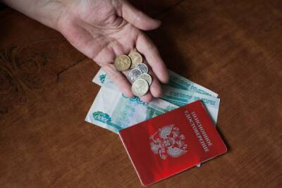 Вакцинированные пенсионеры в РФ могут получить новую выплату в ноябре 2021 года - abnews.ru - Россия - Курская обл.
