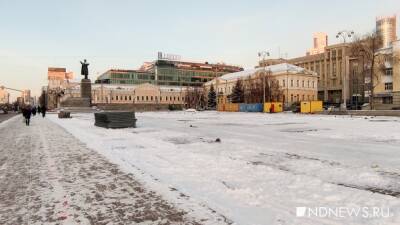 Парковку на площади 1905 года закрыли под строительство ледового городка (ФОТО) - newdaynews.ru - Екатеринбург