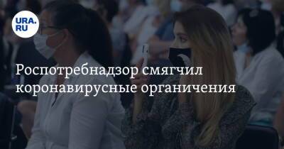 Анна Попова - Роспотребнадзор смягчил коронавирусные органичения - ura.news - Россия