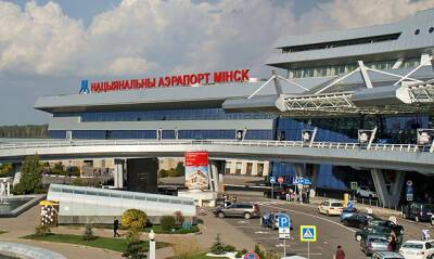 Евросоюз может ввести санкции против аэропорта Минска из-за миграционного кризиса - og.ru - Сирия - Минск - Евросоюз
