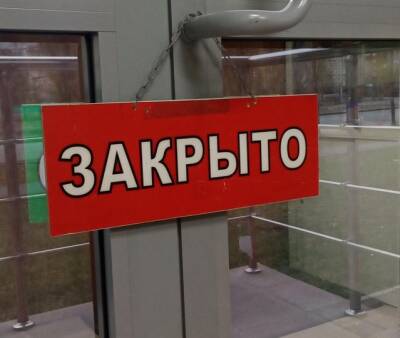 Анна Казак - В Башкирии в связи с COVID-19 закрыли четыре торговых центра - ufacitynews.ru - республика Башкирия - Бирск