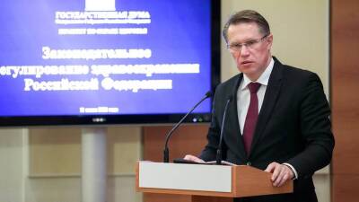 Михаил Мурашко - Мурашко заявил, что необходимы меры в отношении медиков за поддельные сертификаты о вакцинации - vm.ru - Россия