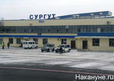 Наталья Комарова - Правительство Югры "настаивает на реконструкции аэропорта Сургута" - nakanune.ru - Сургут - округ Югра