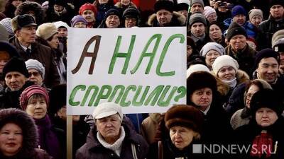 Александр Моору - В Тюмени прошел митинг против системы QR-кодов - newdaynews.ru - Тюмень