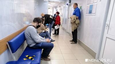 Ямал: за сутки зарегистрировано 145 новых случаев COVID-19 - newdaynews.ru