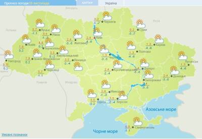 Синоптики рассказали, когда в Украину ворвутся снегопады - narodna-pravda.ua - Украина