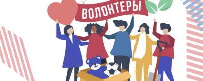 Лобненские волонтеры помогают обезопасить старшее поколение от коронавируса - runews24.ru