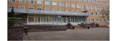 Больница № 2 возобновила свою основную работу - newsgomel.by - Белоруссия - Гомель