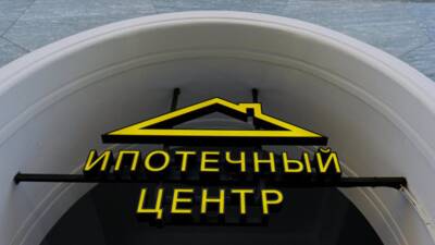 ВТБ повысит ставки по ипотеке до 9% - russian.rt.com